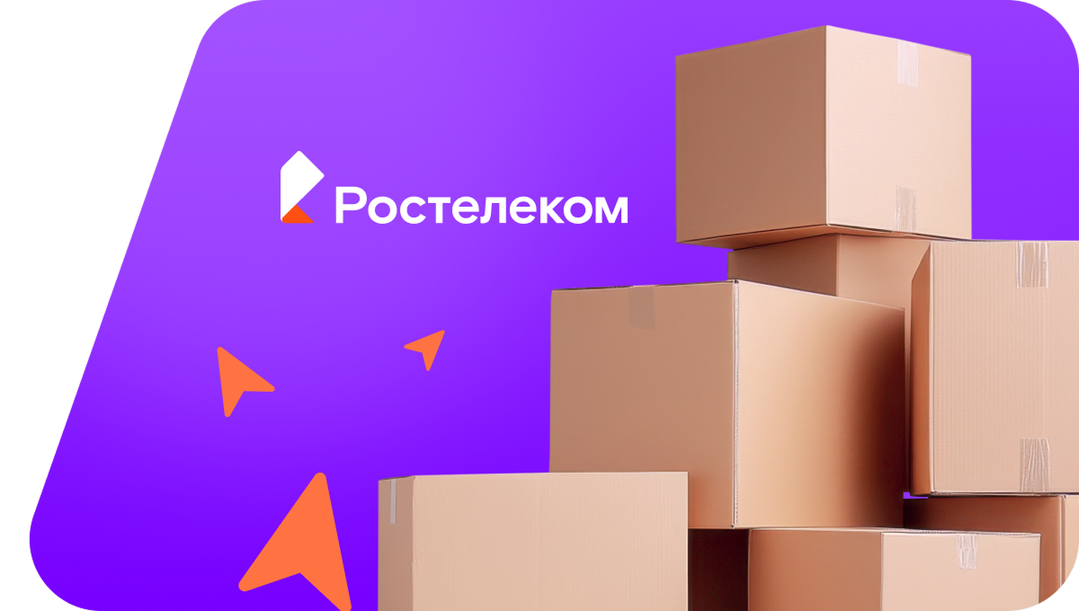 Переезд в новую квартирув&nbsp;село Сива (Пермский край)